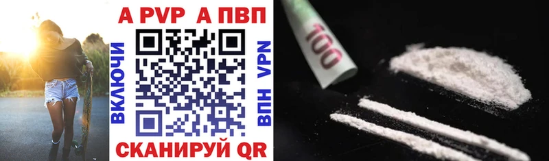 APVP мука  хочу наркоту  Кирово-Чепецк 