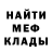 Метадон белоснежный Malikat Amaeva