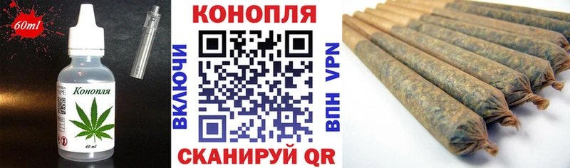 Печенье с ТГК марихуана MEGA Кирово-Чепецк