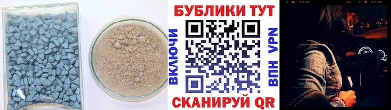 Ecstasy Punisher  darknet состав  Кирово-Чепецк 