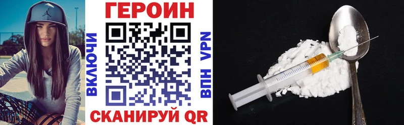 Героин Афган  Кирово-Чепецк 