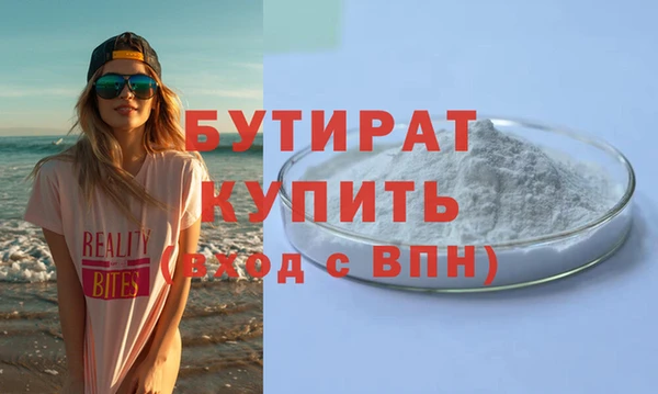 мефедрон VHQ Аркадак