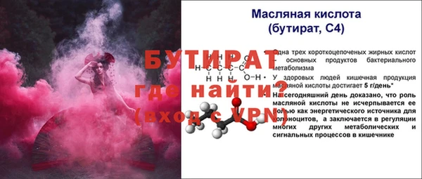 мефедрон VHQ Аркадак
