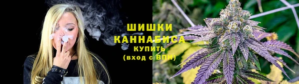 мяу мяу кристалл Армянск