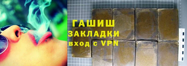 мяу мяу кристалл Армянск