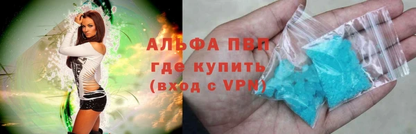 мефедрон VHQ Аркадак