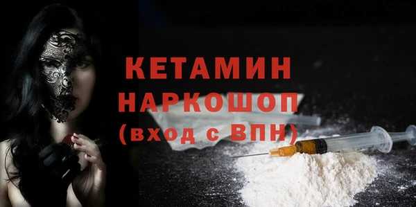 мяу мяу кристалл Армянск
