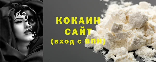 мяу мяу кристалл Армянск