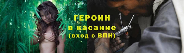 мяу мяу кристалл Армянск