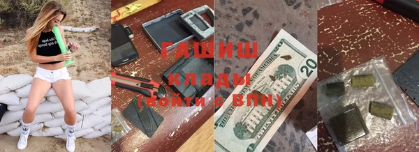мяу мяу кристалл Армянск