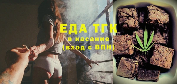 мефедрон VHQ Аркадак