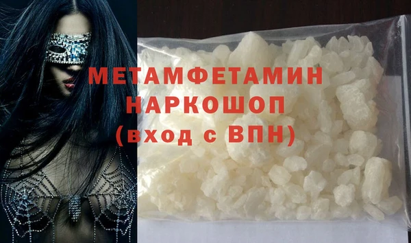 мефедрон VHQ Аркадак
