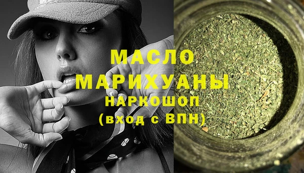 мефедрон VHQ Аркадак