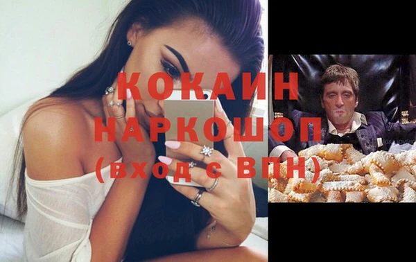 мяу мяу кристалл Армянск