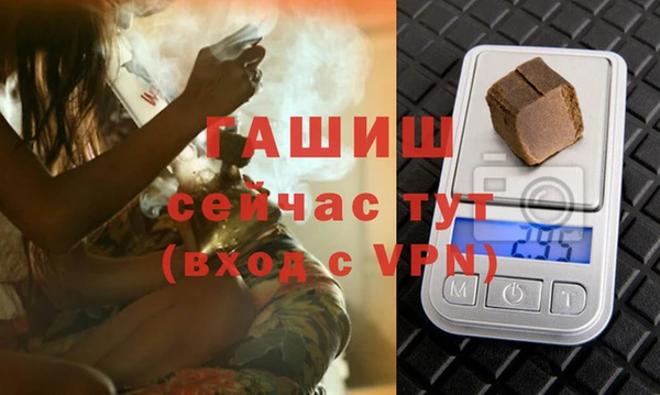 мефедрон VHQ Аркадак