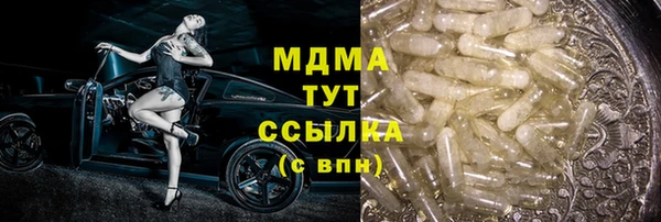 мяу мяу кристалл Армянск