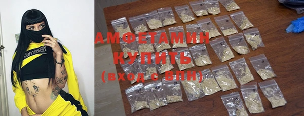 мефедрон VHQ Аркадак