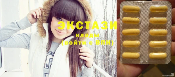 мефедрон VHQ Аркадак