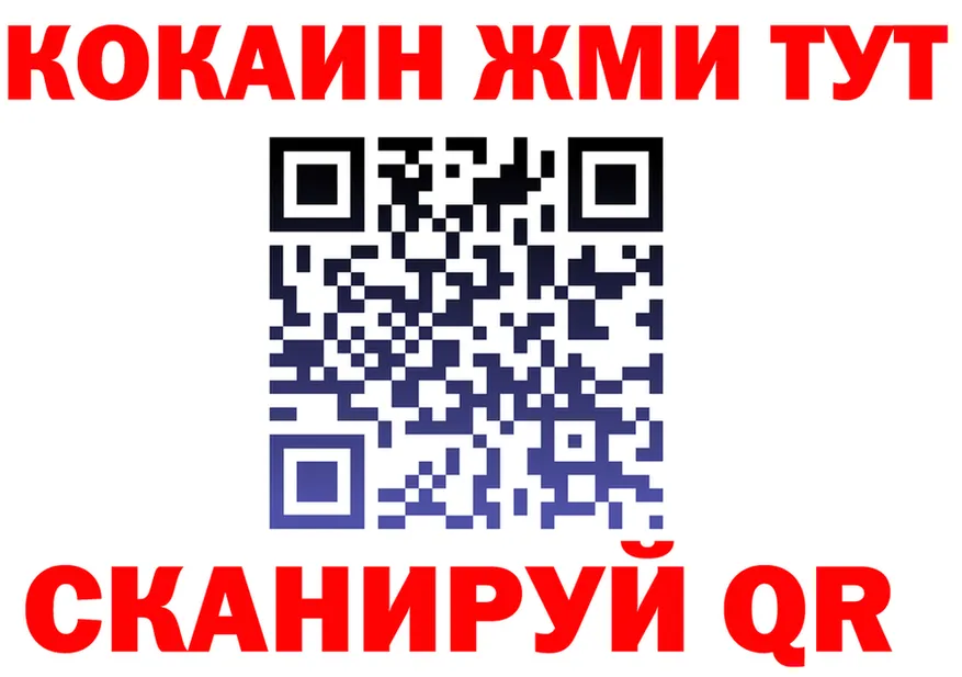 Что такое наркотики  состав Кирово-Чепецк