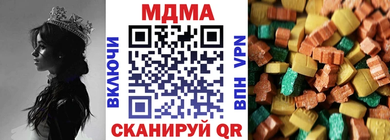 MDMA кристаллы  darknet официальный сайт  Кирово-Чепецк  блэк спрут маркетплейс 