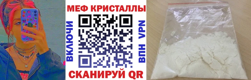 omg онион  где купить наркоту  Кирово-Чепецк  МЯУ-МЯУ мяу мяу 
