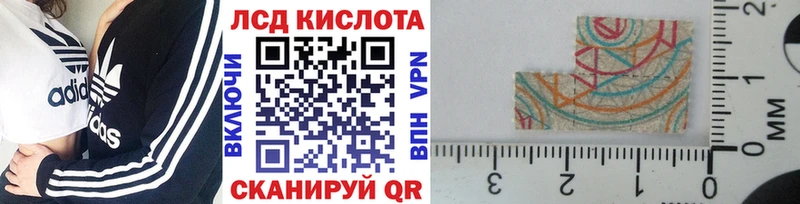 Марки N-bome 1500мкг Кирово-Чепецк